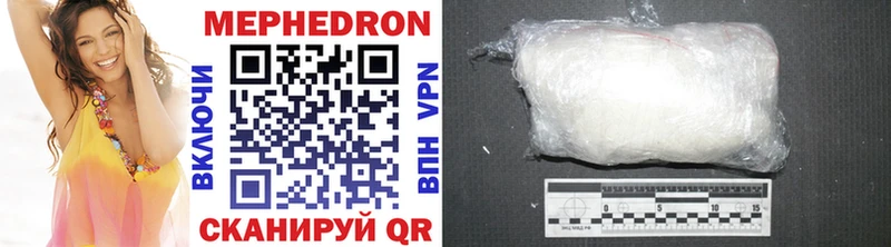 Купить закладку APVP МЕФ Cocaine Гашиш МАРИХУАНА Коркино