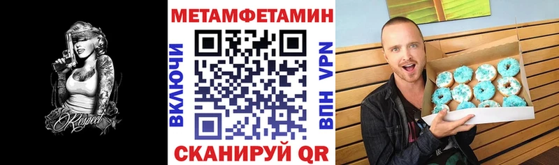 Амфетамин Premium Купить закладки Коркино