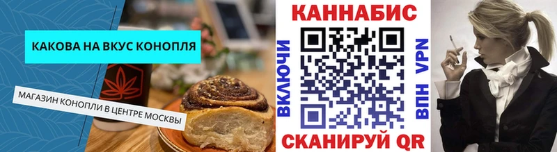 Купить  Коркино  Печенье с ТГК марихуана 