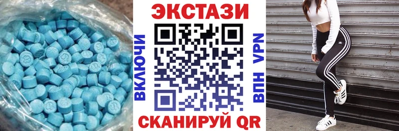 Ecstasy 99%  Купить закладки  Коркино 