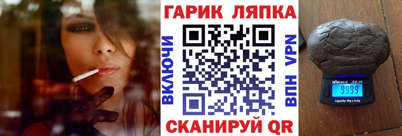 ГАШ VHQ  Купить закладки  Коркино 
