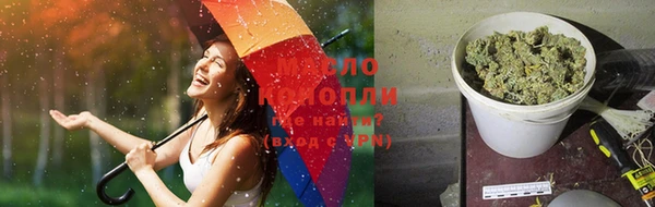 мефедрон мука Ельня