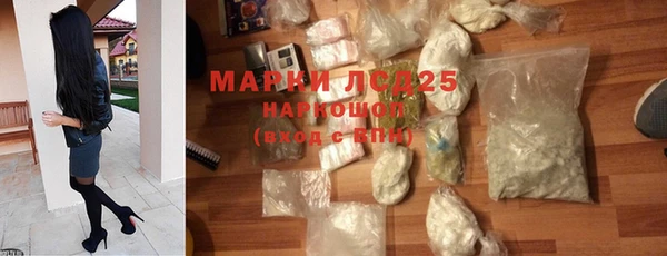 COCAINE Елабуга
