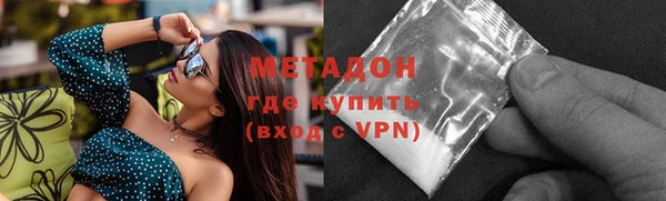 COCAINE Елабуга