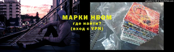 мефедрон мука Ельня