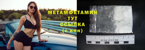 мефедрон мука Ельня