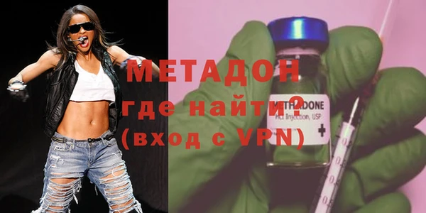 COCAINE Елабуга