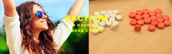 COCAINE Елабуга
