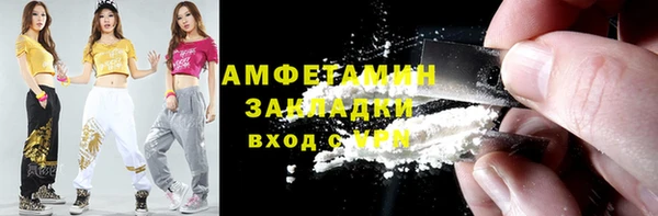 амф Елизово