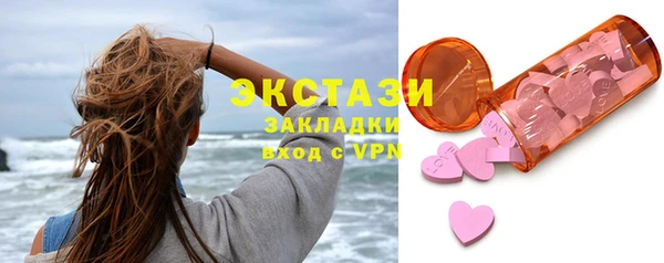 амф Елизово
