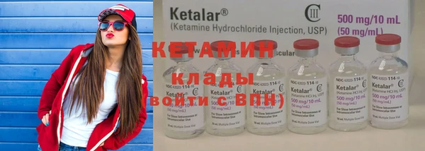 COCAINE Елабуга