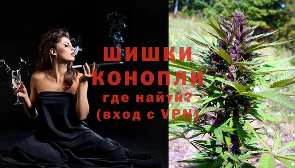 мефедрон мука Ельня