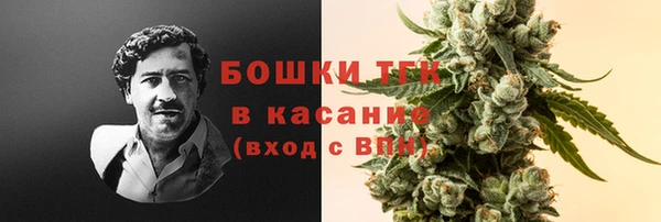 COCAINE Елабуга