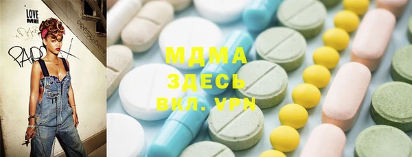 COCAINE Елабуга