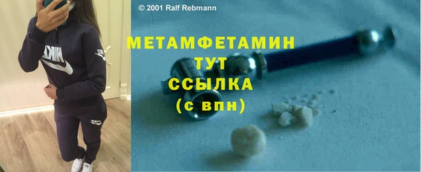 COCAINE Елабуга