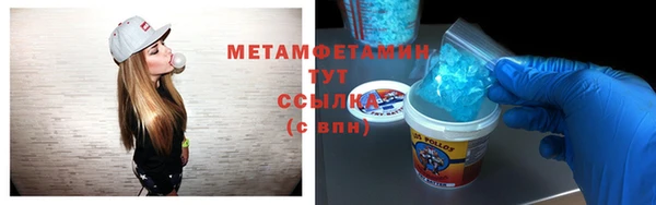 мефедрон мука Ельня