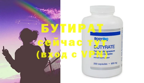 мефедрон мука Ельня
