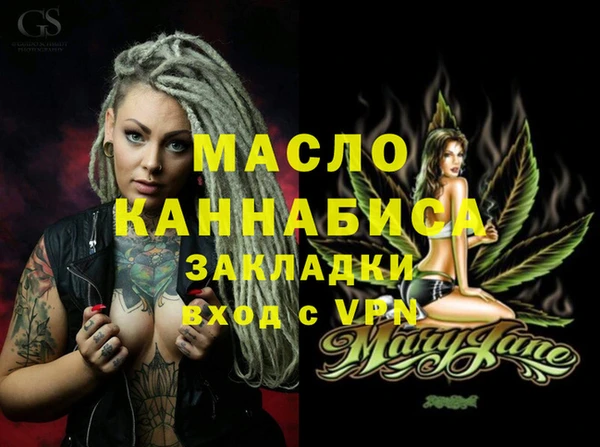 COCAINE Елабуга