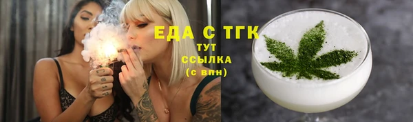 мефедрон мука Ельня