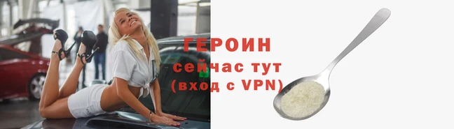 COCAINE Елабуга