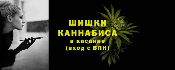 мефедрон мука Ельня