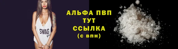 мефедрон мука Ельня