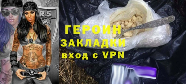 мефедрон мука Ельня