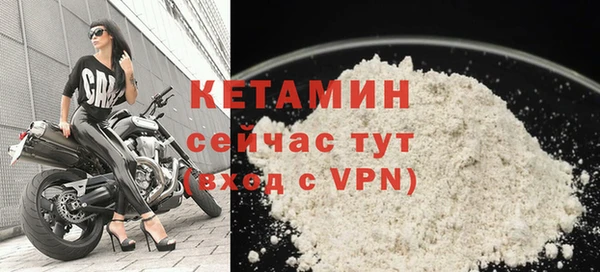 мефедрон мука Ельня