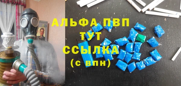 COCAINE Елабуга