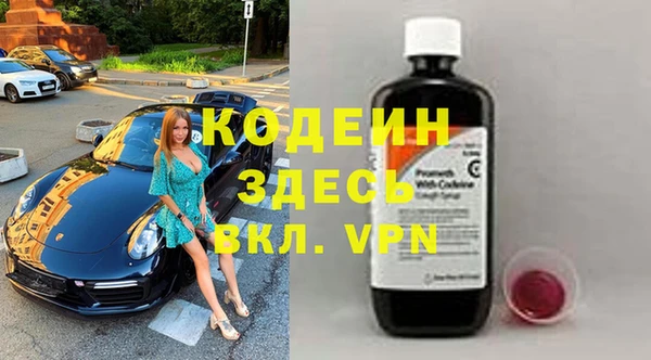 мефедрон мука Ельня