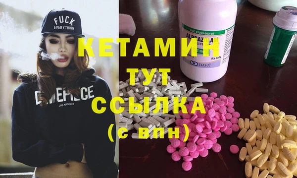 амф Елизово