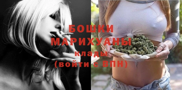 мефедрон мука Ельня