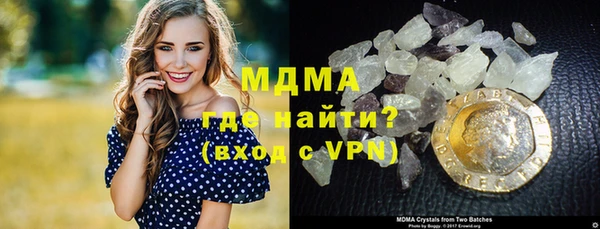 COCAINE Елабуга
