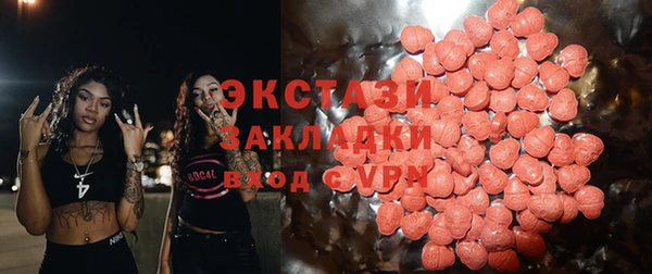 мефедрон мука Ельня