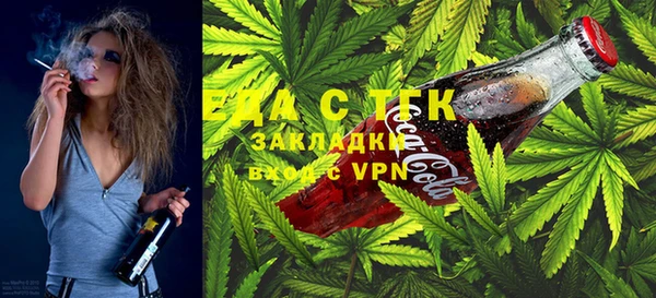 мефедрон мука Ельня