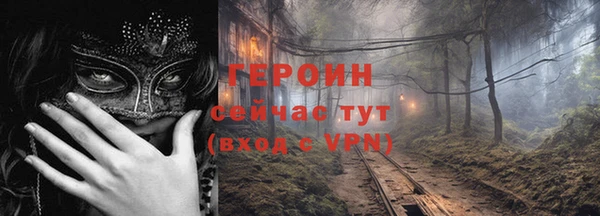 амф Елизово