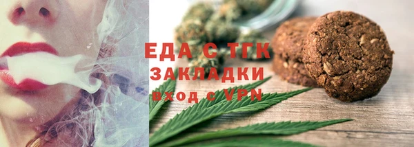 COCAINE Елабуга