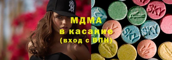 мефедрон мука Ельня