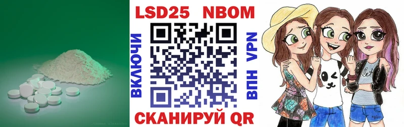 Купить закладки  Коркино  Лсд 25 экстази кислота 
