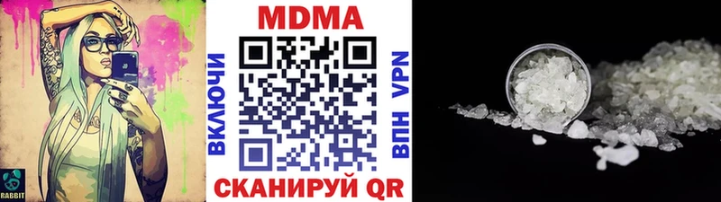 Купить закладки  Коркино  MDMA кристаллы 