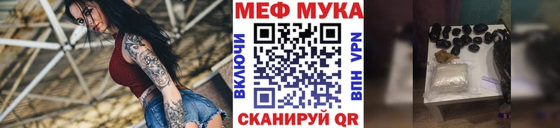 Купить где  Коркино  Мефедрон 4 MMC 