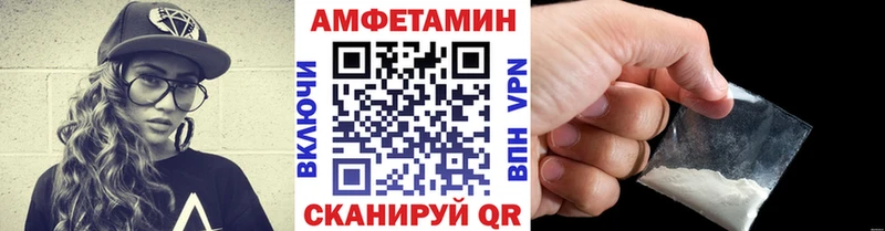Метамфетамин Methamphetamine  Купить закладки  Коркино 