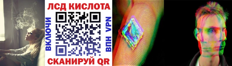 Купить  Коркино  Марки 25I-NBOMe 1,5мг 