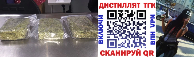 ТГК Wax  Купить  Коркино 